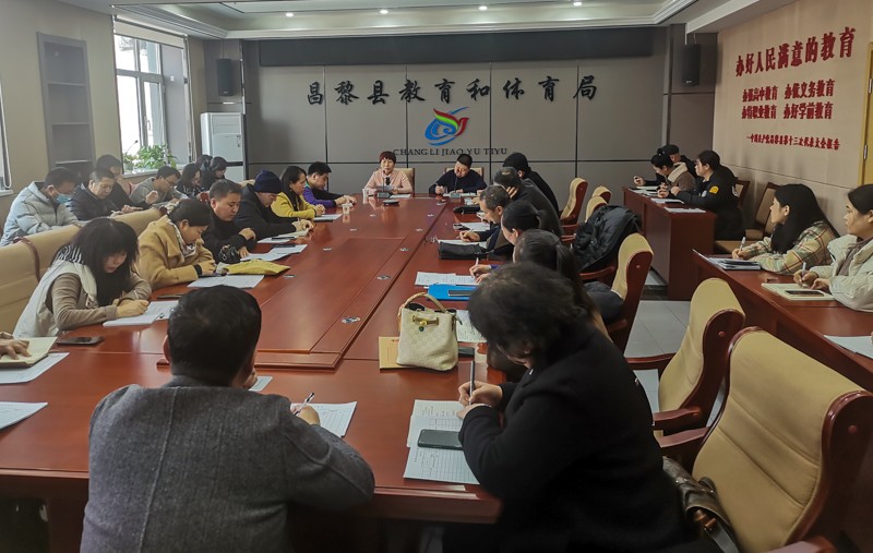 昌黎县教育和体育局组织开展春季传染病防控专题培训
