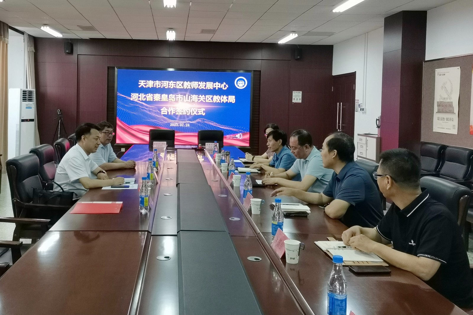 山海关区教体局与天津市河东区教师发展中心合作签约