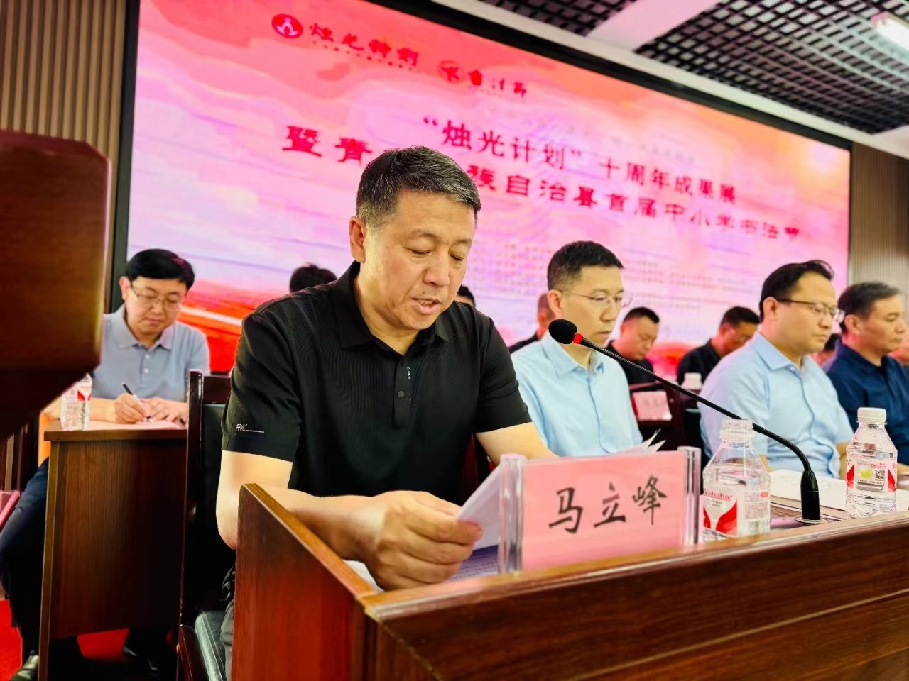 青龙满族自治县举行首届中小学书法节