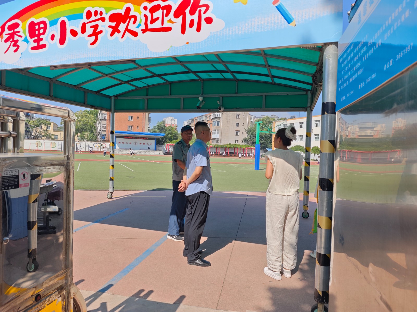市教育局对海港区学校开展安全工作明察暗访