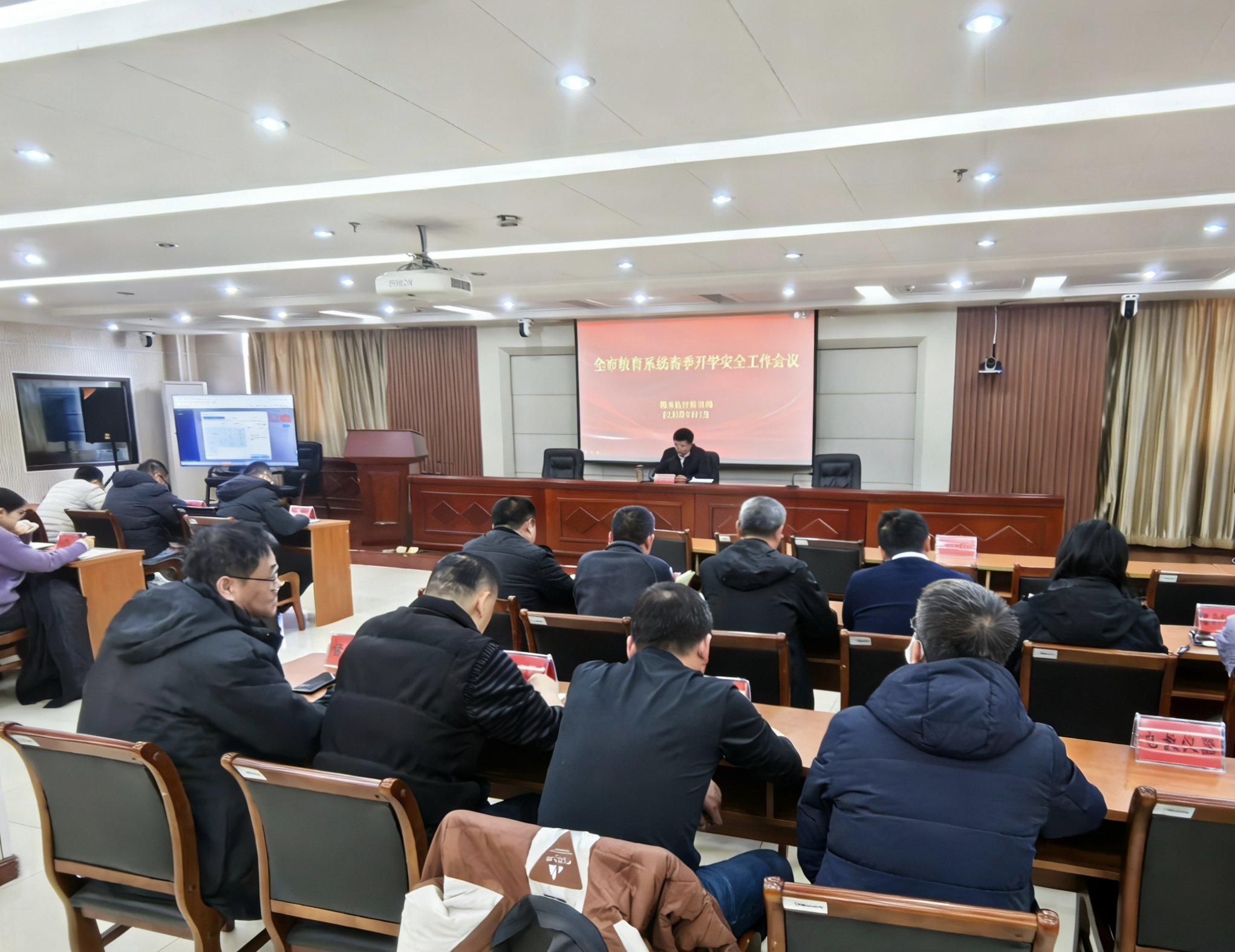 秦皇岛市教育局召开全市教育系统春季开学安全工作会议