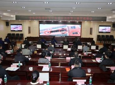 市教育局 市消防救援局联合召开全市学校消防安全集中培训暨警示教育视频会议