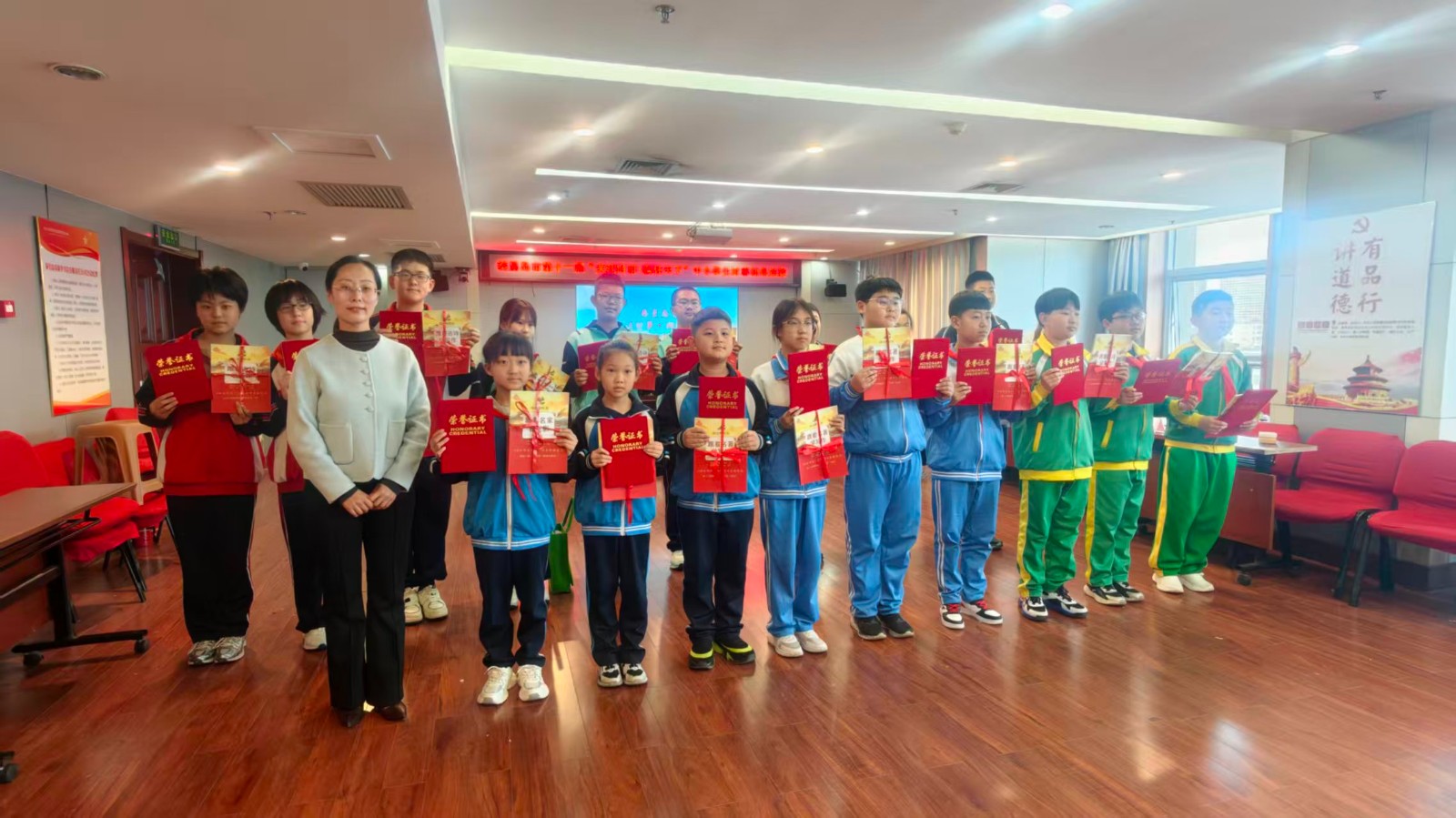 第十一届“关注时事•胸怀天下”中小学生时事知识竞赛圆满结束